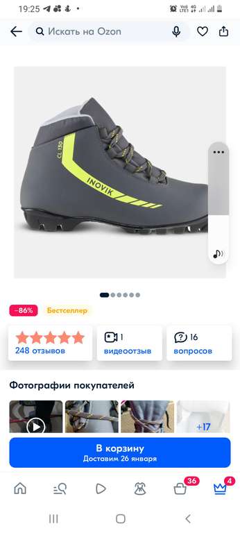 Ботинки для классических беговых лыж для подростков XC S 130 INOVIK Х DECATHLON