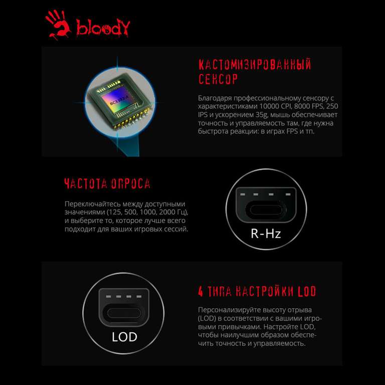 Мышь A4TECH Bloody W60 Max, игровая, оптическая, проводная, USB, черный