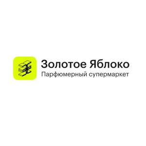 Промокоды Золотое Яблоко: -1500₽ при заказе от 6000₽, 3500/11000₽, 4500/14000₽