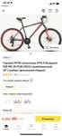 Горный (MTB) велосипед STELS Navigator 500 MD 26 F020 (2022) серый/красный 20" (требует финальной сборки)