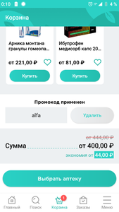 Планета Здоровья Coupons