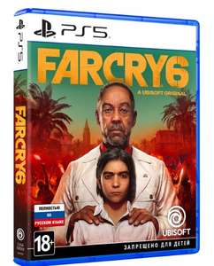 [PS5] Игра Ubisoft Far Cry 6 (с бонусами до 1249₽)