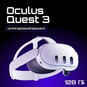 Очки виртуальной реальности Oculus Quest 3 128 gb (цена с ozon картой)