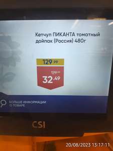 Лента Coupons