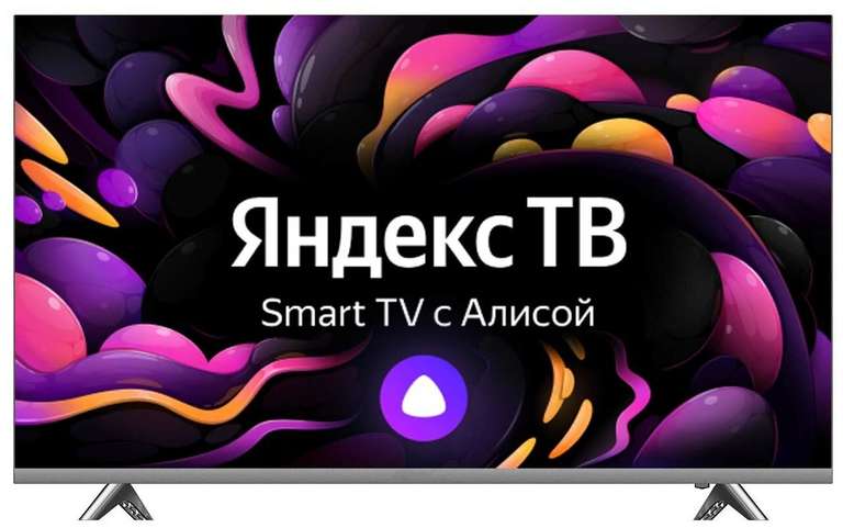 4K Телевизор 65" Hi VHIX-65U169TSY Titanium Smart TV (c тинькофф картой с учетом возврата % - 26991₽)