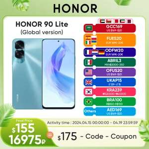 Смартфон Honor 90 Lite, 8/256 Гб, 2 расцветки