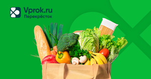 Перекрёсток Впрок Coupons