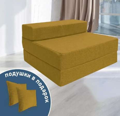 Кресло-кровать трансформер Территория Сна корица + подушки