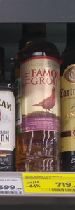 [Ижевск] Виски The Famous Grouse, 0.7 л, и другие (см. описание)