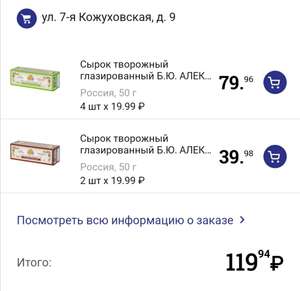 Лента Coupons