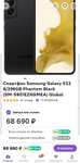 Смартфон Samsung Galaxy S22 8/256GB (+17398 бонусов по SberPay)