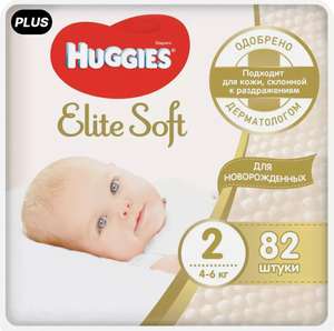 Подгузники HUGGIES Elite Soft для новорожденных 2 4-6кг 82шт, 7,82 за 1 шт.