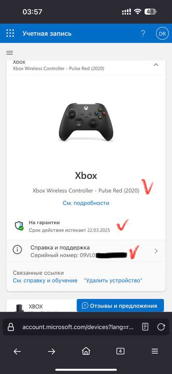 Геймпад беспроводной для Xbox Series S/X