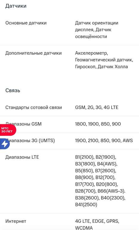 Планшет Samsung Galaxy Tab A8 LTE 10.5" 3/32Gb