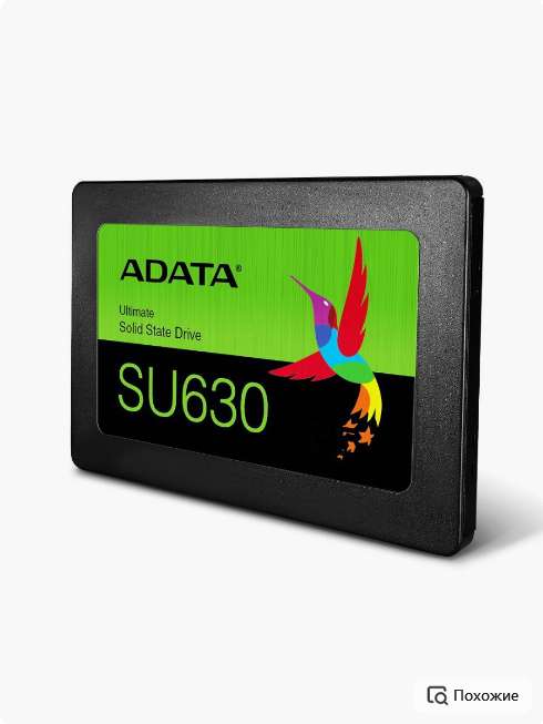 SSD диск Adata SU630 / 240 Гб