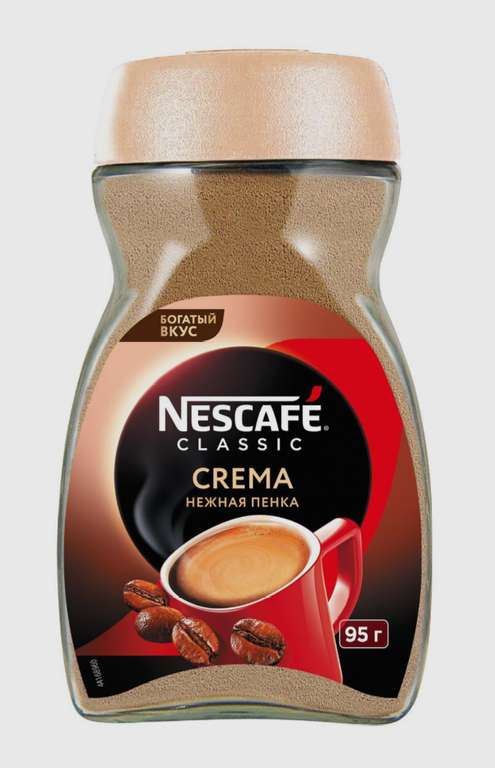 Кофе растворимый NESCAFE Classic Crema натуральный порошкообразный, ст/б, 95г, Россия (цена с ozon картой)