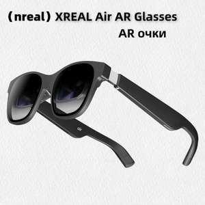Умные очки дополненной реальности XREAL Air (Nreal Air) Smart AR (с Озон картой, из-за рубежа)