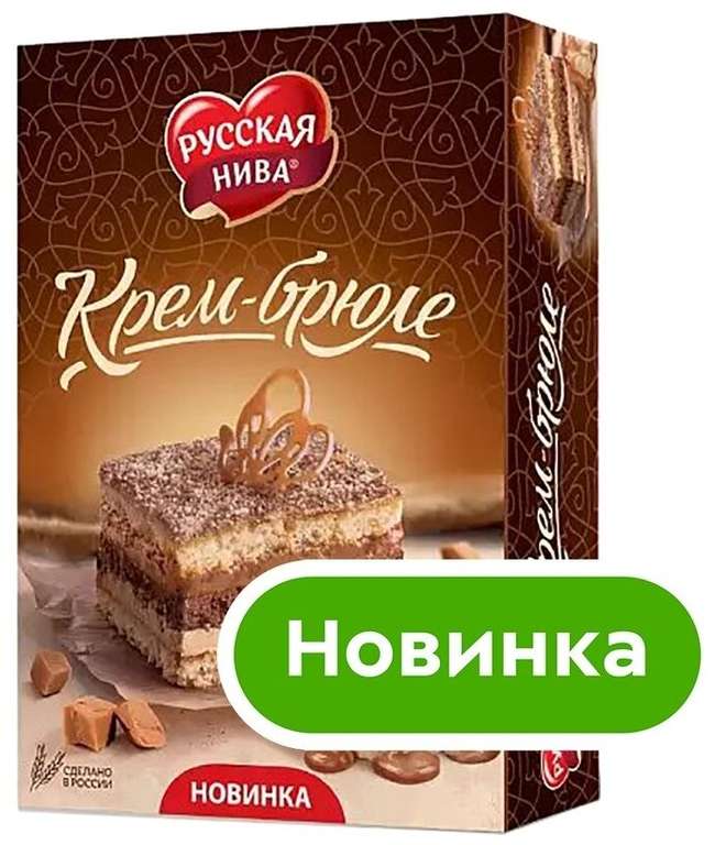 Торт Русская нива Крем-брюле,400г
