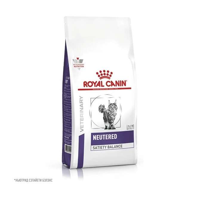[СПб] Сухой корм для кошек Royal Canin Neutered диетический, для стерил, 300 гр (короткий срок годности) + и Др корма со скидкой по сроку