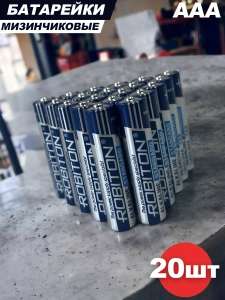 Батарейки ААА Robiton алкалиновые LR03, 20 штук