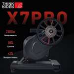 Велостанок THINKRIDER X7Pro-5 generation (цена с озон картой)