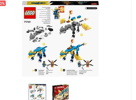 [Орск] Конструктор LEGO Ninjago Грозовой дракон Эво Джея Арт. 71760