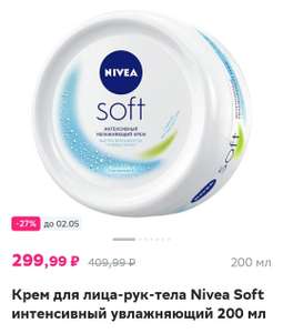 Магнит Доставка Coupons