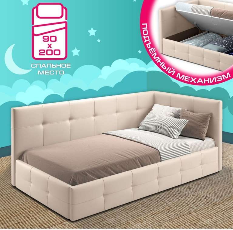Односпальная кровать 90х200, Босс подростковая, с подъемным механизмом, Ами Мебель (при оплате картой OZON)