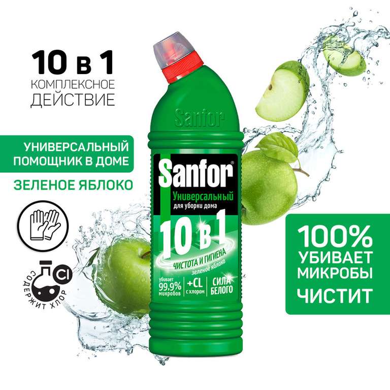 Средство Sanfor универсальный 10 в 1 для ванн, унитазов, труб зеленое яблоко 750 г