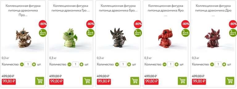 Фигурки Prosto Toys Драконы (цена по карте ОКЕЙ)