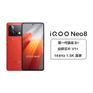 Смартфон Iqoo Neo 8, 12/256 Гб, 3 расцветки