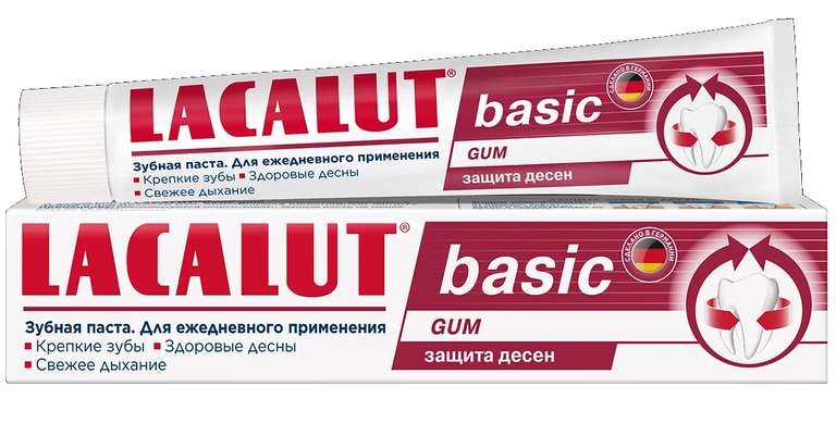 Паста зубная Lacalut Basic gum, 75 мл