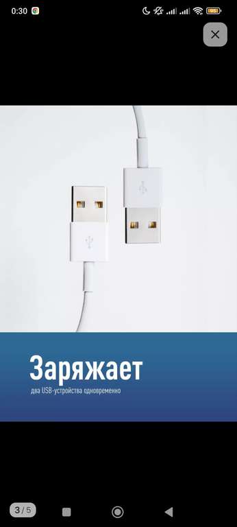 Удлинитель с сетевым фильтром 5х1.8м с заземл. 10А IP20 2.2кВт 2хUSB 3х0.75 с предохранителем космос FKsm1.8m-5g(W)USB