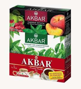 Чай Akbar ассорти 3 пачки по 25 пакетиков (цена зависит от аккаунта)