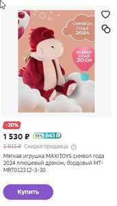 Мегамаркет Coupons