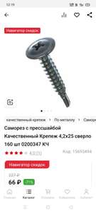 Все инструменты Coupons