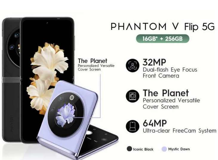 Смартфон Tecno Phantom V Flip 8/256