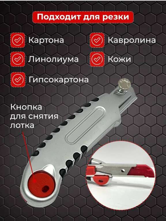 Канцелярский нож с 5 дополнительными лезвиями Матрешка