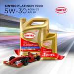 Моторное масло SINTEC PLATINUM 7000 5W-30 (API SP, ACEA C2/C3) (с озон картой+ещё варианты в описании)