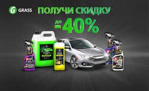 Ситилинк Coupons