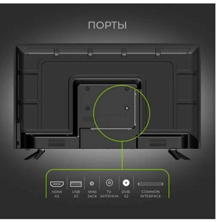 Телевизор Hartens HTY-32FHDO6B-HA22 32" Full HD, Яндекс TV (цена с озон-картой)