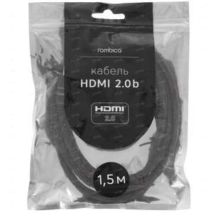 Кабель HDMI (M) - HDMI (M) 1,5м, Rombica v.2.0b; 4k; 18Гб/с; 3D видео; HDR; нейлоновая оплетка; коннекторы PVC;