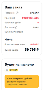 Мегамаркет Coupons