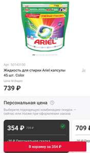 М.Видео Coupons