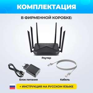 Роутер 4G WiFi от сим карты черный
