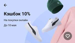 Т-Банк (бывший Тинькофф) Coupons