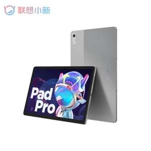 Планшет Lenovo Xiaoxin Pad Pro 2022 8 ГБ + 128 ГБ ROM (с Озон картой, из-за рубежа)