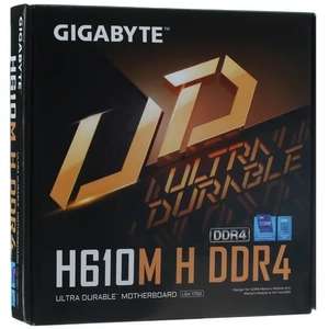 [Калининград] Материнская плата Gigabyte H610M H DDR4