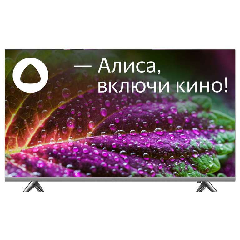 Телевизор 65" Hi VHIX-65U169TSY
