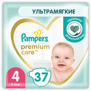 Подгузники Pampers Premium Care 4, 9-14 кг, 54 шт (25₽ шт)